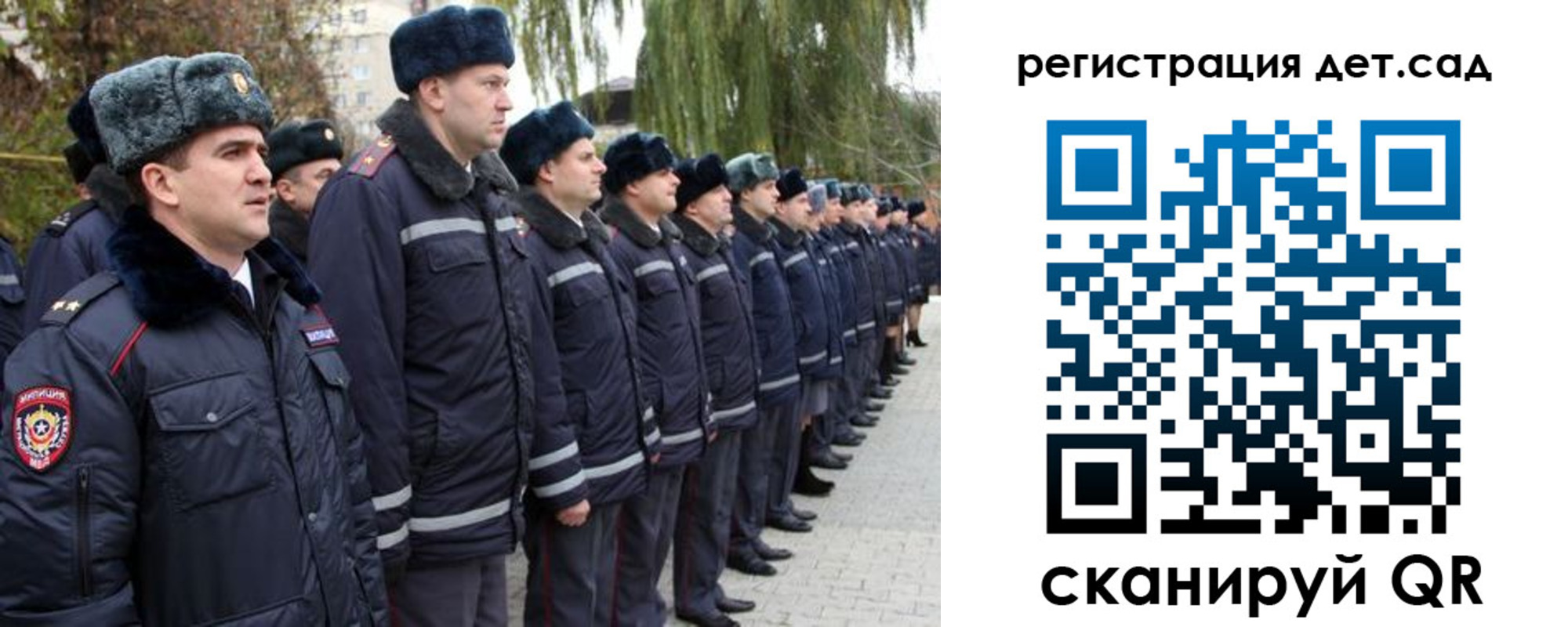 регистрация для школы в Тайшете