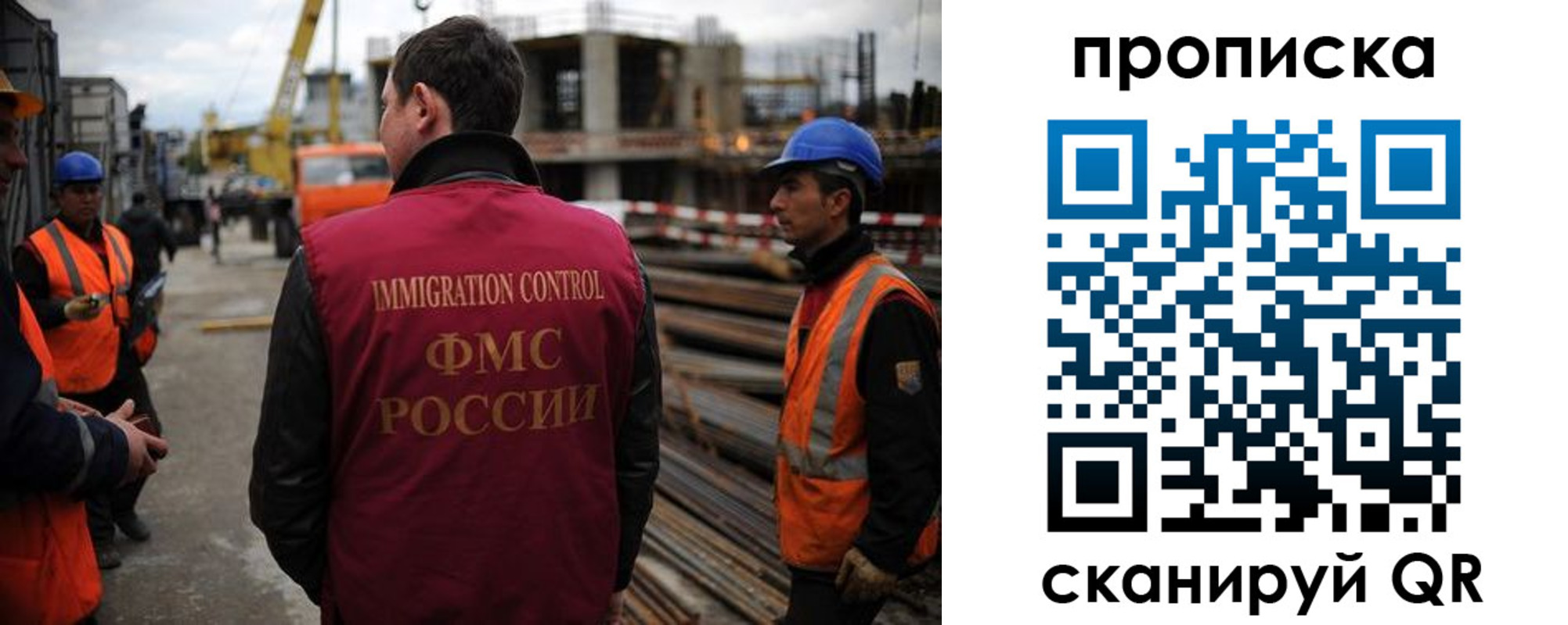 регистрация в Тайшете