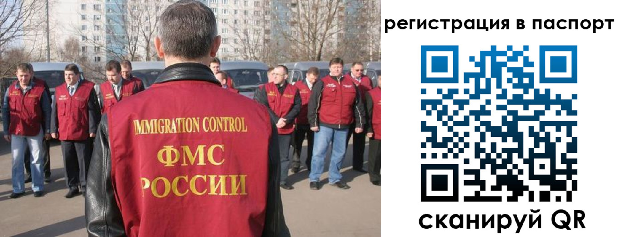 временная регистрация купить в Тайшете