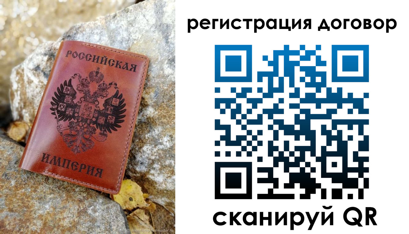временная регистрация госуслуги в Тайшете