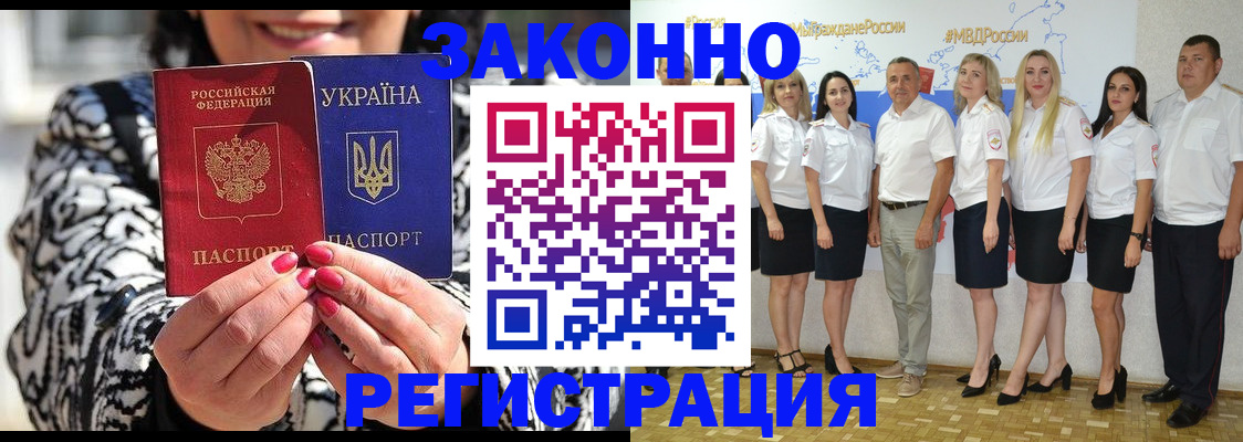 прописка поиск в Тайшете